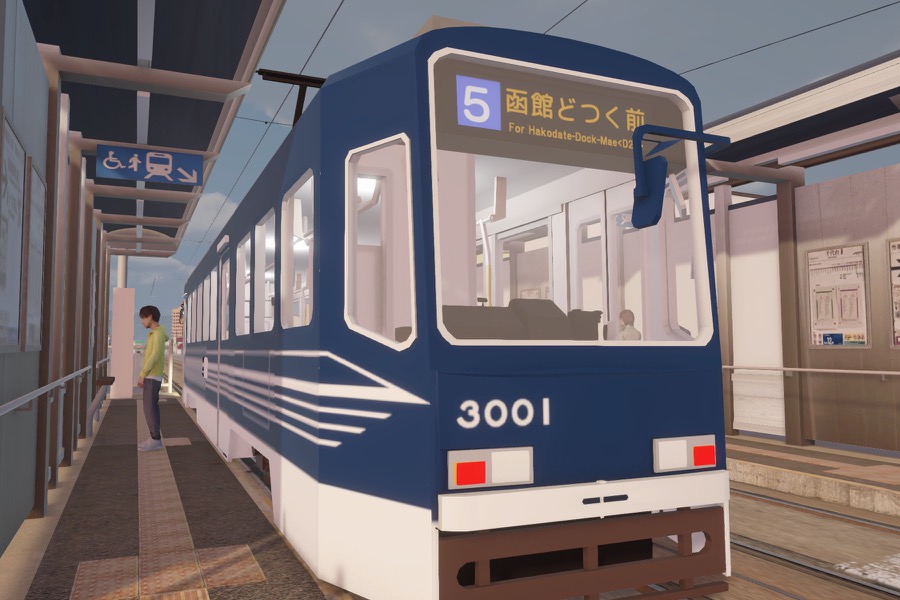 3000 形。紺と白に塗り分けられた車体が千代台の停留場に停車している