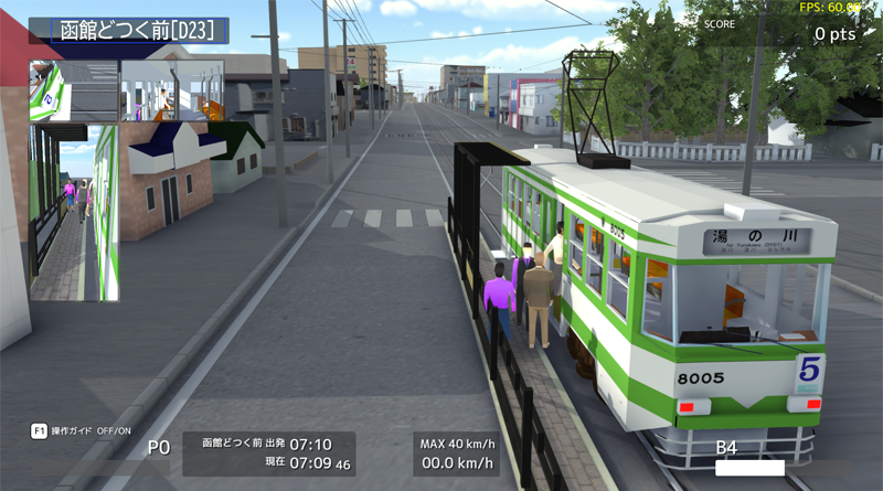 TRAMCITY | 路面電車 運転シミュレーションゲーム